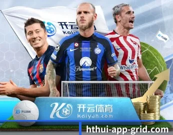 华体会官方入口的故事 - 体育资讯内容服务